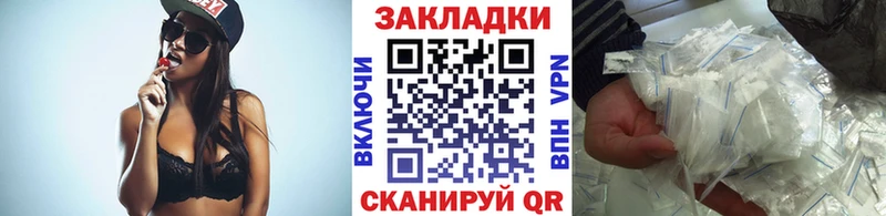 Наркошоп Устюжна Гашиш  Cocaine  Codein  Канабис  Меф 