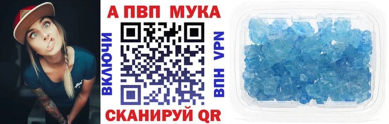 hydra   цены   Устюжна  A PVP VHQ 