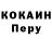 Кокаин VHQ Ashitosh Tilve