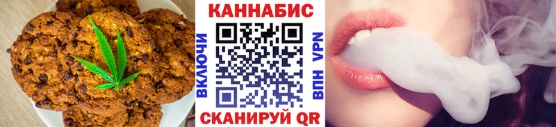 MEGA ТОР  Устюжна  Cannafood марихуана  цена наркотик 