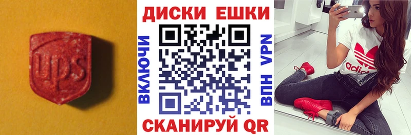 shop формула  сколько стоит  hydra   Устюжна  Ecstasy XTC 