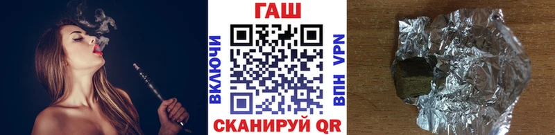 ГАШИШ убойный  Устюжна 
