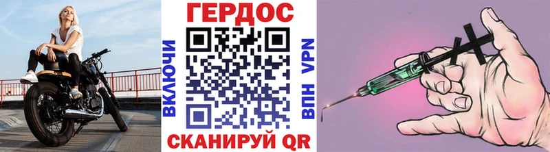 ГЕРОИН Афган  Устюжна 