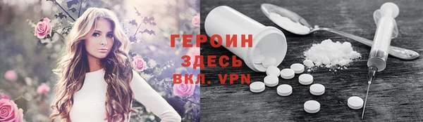 тгк Абдулино