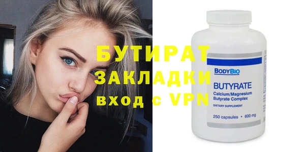 mix Волгодонск
