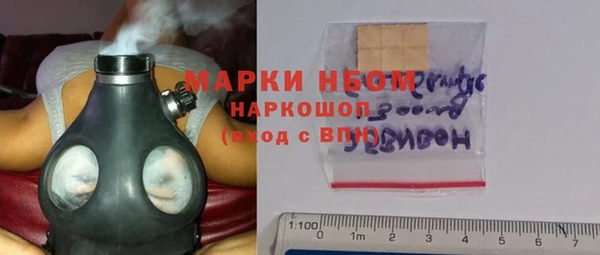 марки nbome Абаза