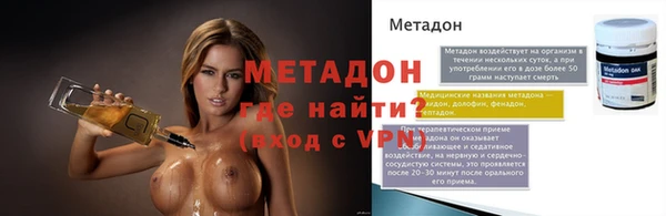 марки nbome Абаза