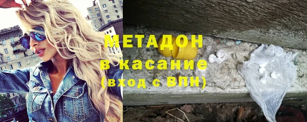 тгк Абдулино