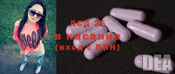 стафф Новочеркасск