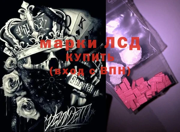 марки nbome Абаза