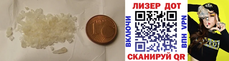 Лсд 25 экстази ecstasy  магазин    Устюжна 