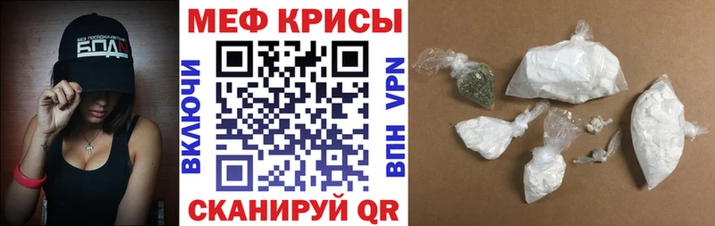 мориарти наркотические препараты  Устюжна  МЯУ-МЯУ мука  закладка 