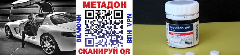 площадка какой сайт  Устюжна  МЕТАДОН мёд 