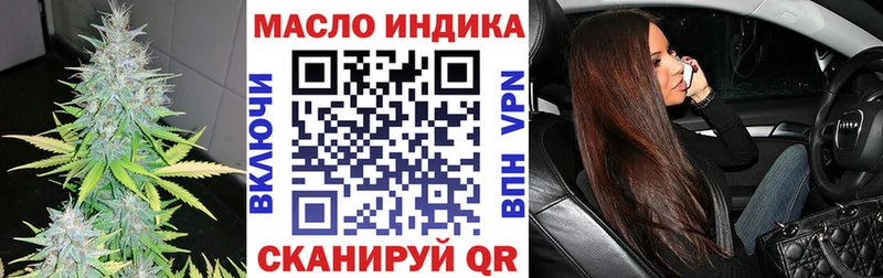 ТГК жижа  купить наркоту  Устюжна 